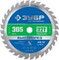 ЗУБР Быстрорез, 305 x 30 мм, 32Т, пильный диск по дереву, Профессионал (36901-305-30-32) 00014245235