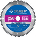 ЗУБР Мультирез, 250 x 32 мм, 80Т, пильный диск по алюминию, Профессионал (36907-250-32-80) 00014245318