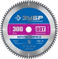 ЗУБР Мультирез, 300 x 30 мм, 80Т, пильный диск по алюминию, Профессионал (36907-300-30-80) 00014245320