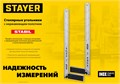 STAYER 500 мм, столярный угольник, Professional (3431-50) 00014248124