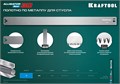 KRAFTOOL Alligator 3D, 600 мм, полотно по металлу для прецизионного стусла (15451-600-1) 00014323801