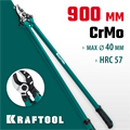 KRAFTOOL Extrem KL-40, кабелерез (23349-40) 00014324294