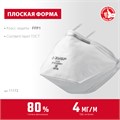 ЗУБР П-80, класс защиты FFP1, плоская, фильтрующая полумаска (11172) 00014330087