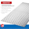 ЗУБР Квинтет, 600 х 1200 х 1.5 мм, алюминиевый рифленый лист, Профессионал (53830) 00014334342