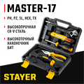 STAYER Master-17, 17 предм., универсальный набор инструмента для дома (2205-H17) 00014346491