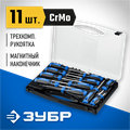 ЗУБР 11 предм., набор отверток, Профессионал (25241) 00014370585