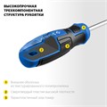 ЗУБР 18 предм., набор отверток, Профессионал (25242) 00014370586