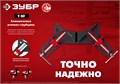 ЗУБР У-90, 2 х 73 мм, алюминиевая угловая струбцина (32219) 00014392187