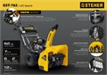 STEHER 62 см, 7 лс, самоходный бензиновый снегоуборщик, EXTREM (GST-762) 00014658014