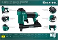 KRAFTOOL 80/16, пневматический степлер для скоб 21Ga тип 80 (6-16 мм), (31960) 00014690698