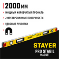 STAYER PRO STABIL, 2000 мм, усиленный профиль, магнитный уровень с поворотным глазком, Professional (3480-200) 00014746139
