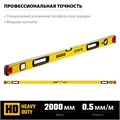STAYER PRO STABIL, 2000 мм, усиленный профиль, магнитный уровень с поворотным глазком, Professional (3480-200) 00014746139