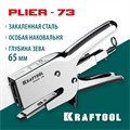 KRAFTOOL HD-73, (6 - 12 мм), мощный стальной плайер (3173) 00014746621