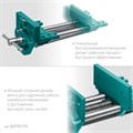 KRAFTOOL 175 мм, столярные быстрозажимные тиски (32719-175) 00014890268