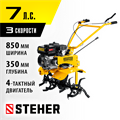 STEHER без колес, 7 л.с., легкий мотоблок (GT-300 L) 00015091294