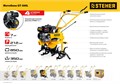 STEHER без колес, 7 л.с., легкий мотоблок (GT-300 L) 00015091294