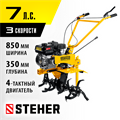 STEHER без колес, 7 л.с., мотоблок (GT-330 L) 00015185992