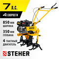 STEHER без колес, 7 л.с., мотоблок с понижающей передчей (GT-430 L) 00015209658