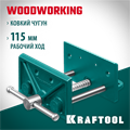 KRAFTOOL 165 мм, столярные тиски (32718-150) 00015441954