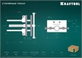 KRAFTOOL 165 мм, столярные тиски (32718-150) 00015441954