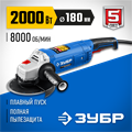 ЗУБР 2000 Вт, d180 мм, УШМ, Профессионал (УШМ-П180-2000 п) 00015693274