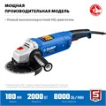 ЗУБР 2000 Вт, d180 мм, УШМ, Профессионал (УШМ-П180-2000 п) 00015693274
