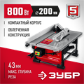 ЗУБР d 200 мм, 800 Вт, настольный распиловочный станок (СРЦ-200) 00015738655