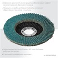 KRAFTOOL ZIRCON 125 х 22.2 мм, P40, круг лепестковый циркониевый торцевой по металлу и нержавеющей стали (36594-125-40) 00015740968