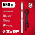 ЗУБР 550 Вт, 40 м напор, скважинный центробежный насос, корпус из нержавеющей стали (НСЦ-75-40) 00015903327