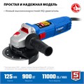 ЗУБР 900 Вт, d125 мм, УШМ, Профессионал (УШМ-П125-900) 00015905422