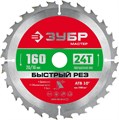 ЗУБР Быстрый рез, 160 x 20/16 мм, 24Т, пильный диск по дереву (36910-160-20-24) 00015908250