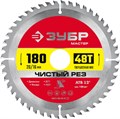 ЗУБР Чистый рез, 180 x 20/16 мм, 48Т, пильный диск по дереву (36914-180-20-48) 00015908338