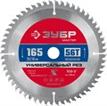 ЗУБР Универсальный рез, 165 x 20/16 мм, 56Т, пильный диск по алюминию (36916-165-20-56) 00015908354
