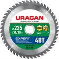 URAGAN Expert, 235 х 32/30 мм, 48Т, пильный диск по дереву (36802-235-32-48) 00015908541