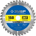ЗУБР Чисторез, 150 x 20 мм, 36T, пильный диск по дереву, Профессионал (36905-150-20-36) 00015908611