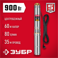 ЗУБР 900 Вт, 60 м напор, скважинный центробежный насос, корпус из нержавеющей стали (НСЦ-100-60) 00015926959