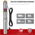 ЗУБР 900 Вт, 60 м напор, скважинный центробежный насос, корпус из нержавеющей стали (НСЦ-100-60) 00015926959
