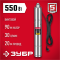 ЗУБР 550 Вт, 90 м напор, скважинный насос винтовой, корпус из нержавеющей стали (НСВ-75-90) 00015950602