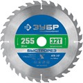 ЗУБР Быстрорез, 255 x 30 мм, 32Т, пильный диск по дереву, Профессионал (36901-255-30-32) 00015955541