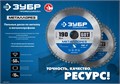 ЗУБР Металлорез, 305 х 25.4 мм, 60Т, пильный диск по металлу и металлопрофилю, Профессионал (36932-305-25.4-60) 00015955861
