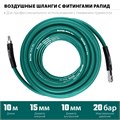 KRAFTOOL 10 м, 10 х 15 мм, 20 бар, воздушный шланг с поворотными фитингами рапид (06588-10) 00015998135