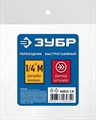 ЗУБР 1/4″M - рапид штуцер, переходник, Профессионал (64915-1/4) 00015998151