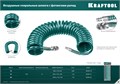 KRAFTOOL 10 м, 8 х 12 мм, 15 бар, воздушный спиральный шланг с фитингами рапид (06590-10) 00015998168