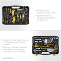 STAYER UNIVERSAL 150, 150 предм., (1/2″+ 1/4″), универсальный набор инструмента, Professional (27710-H150) 00016009800