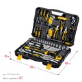 STAYER UNIVERSAL 150, 150 предм., (1/2″+ 1/4″), универсальный набор инструмента, Professional (27710-H150) 00016009800