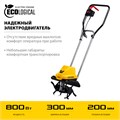 STEHER 800 Вт, электрический культиватор (EK-800) 00016012712