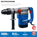ЗУБР 45 мм, 1350 Вт, АВТ, перфоратор SDS-Max, Профессионал (ЗПМ-45-1350 ЭВ) 00016022398