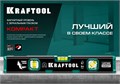 KRAFTOOL KOMPAKT-300, 300 мм, усиленный профиль, с зеркальным глазком, компактный магнитный уровень (34784) 00016030050