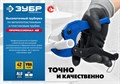 ЗУБР Т-500, до 42 мм, высокоточный труборез по металлопластиковым и пластиковым труб, Профессионал (23701-42) 00016043830