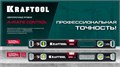 KRAFTOOL A-RATE CONTROL, 2000 мм, точность 0.3 мм/м, с инновационным зеркальным глазком, сверхпрочный уровень (34986-200) 00016053778